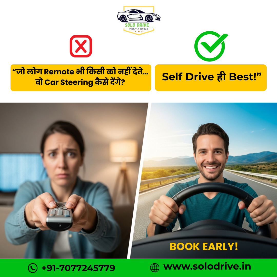 Self Drive ही Best!”